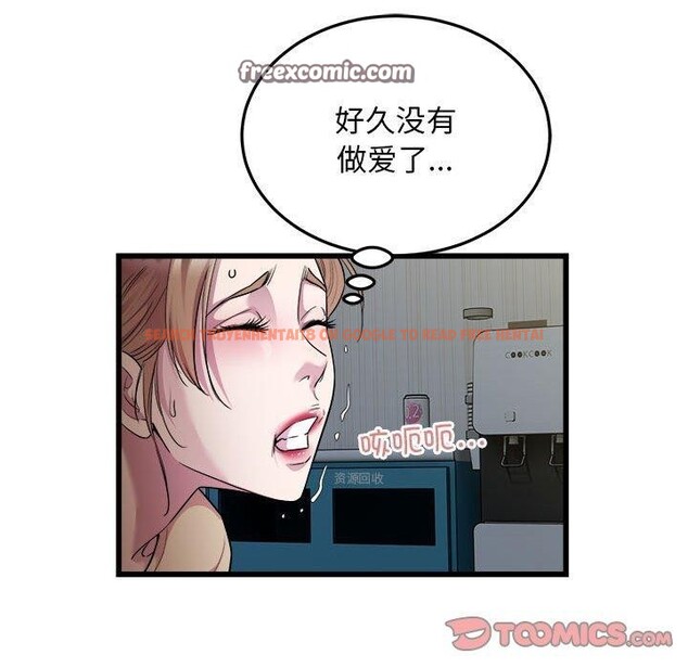 查看漫画好運出租車/好運計程車 - 第35話 - sayhentaiz.net中的2676654图片
