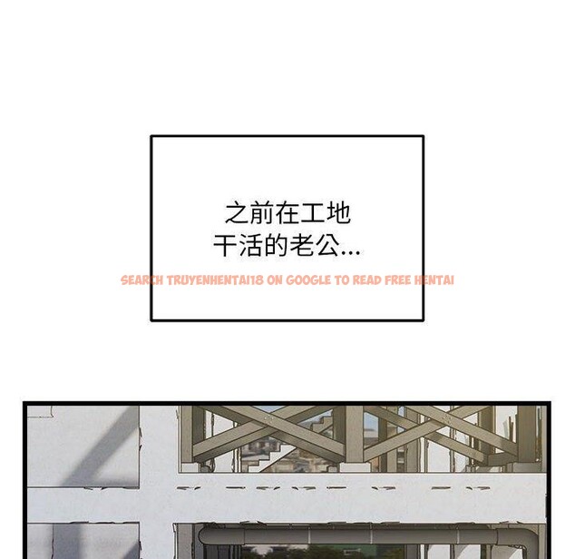查看漫画好運出租車/好運計程車 - 第35話 - sayhentaiz.net中的2676655图片