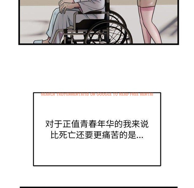 查看漫画好運出租車/好運計程車 - 第35話 - sayhentaiz.net中的2676659图片