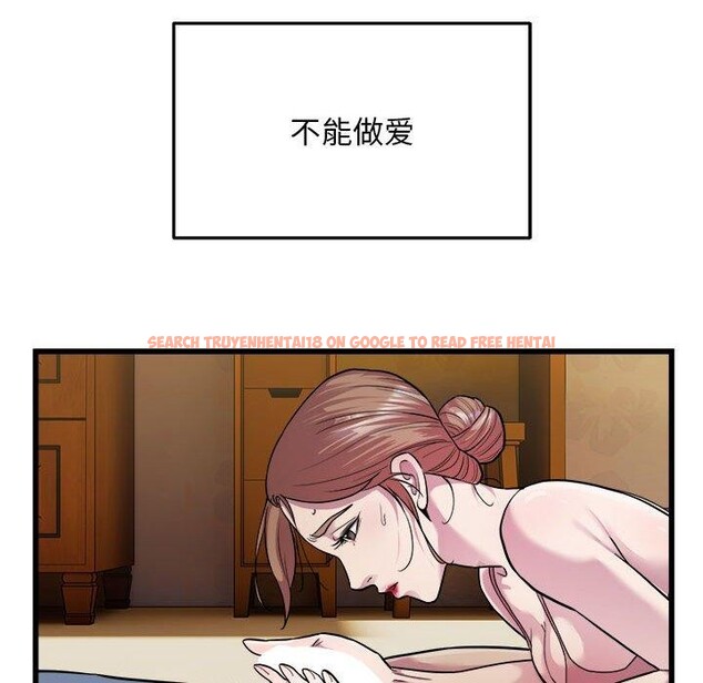 查看漫画好運出租車/好運計程車 - 第35話 - sayhentaiz.net中的2676663图片