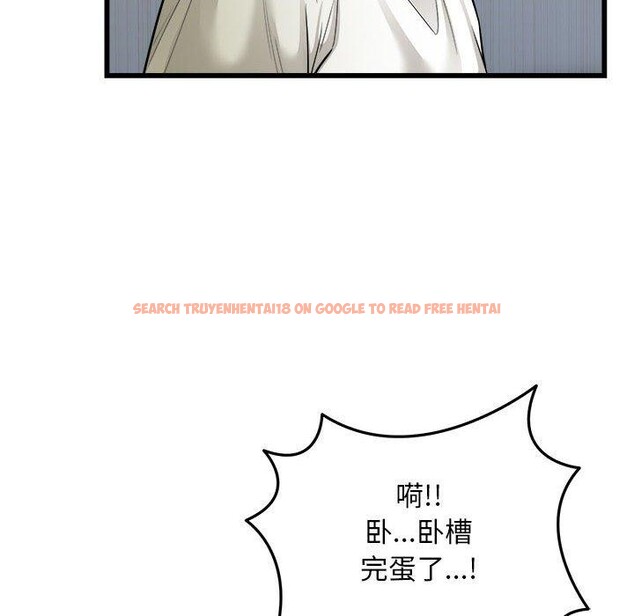 查看漫画好運出租車/好運計程車 - 第35話 - sayhentaiz.net中的2676688图片