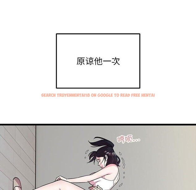 查看漫画好運出租車/好運計程車 - 第36話 - sayhentaiz.net中的2703613图片