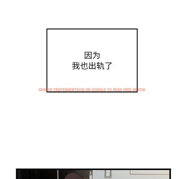 查看漫画好運出租車/好運計程車 - 第36話 - sayhentaiz.net中的2703617图片