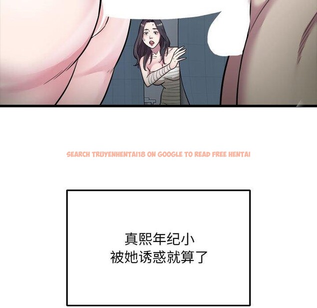 查看漫画好運出租車/好運計程車 - 第36話 - sayhentaiz.net中的2703620图片