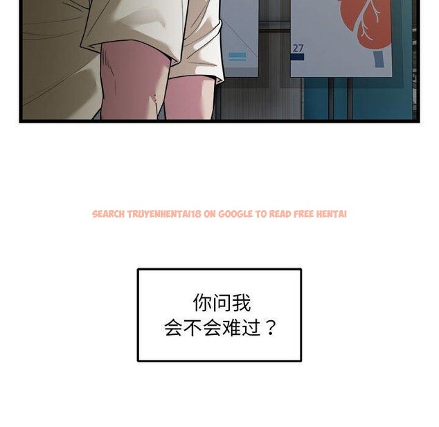 查看漫画好運出租車/好運計程車 - 第36話 - sayhentaiz.net中的2703632图片
