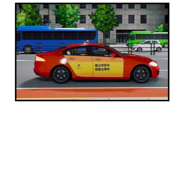 查看漫画好運出租車/好運計程車 - 第36話 - sayhentaiz.net中的2703633图片