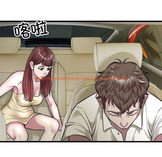 查看漫画好運出租車/好運計程車 - 第36話 - sayhentaiz.net中的2703635图片