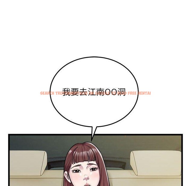 查看漫画好運出租車/好運計程車 - 第36話 - sayhentaiz.net中的2703636图片