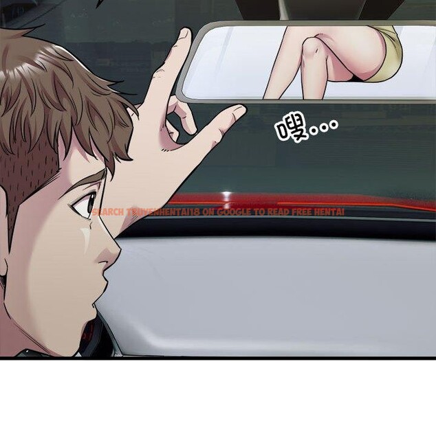 查看漫画好運出租車/好運計程車 - 第36話 - sayhentaiz.net中的2703639图片