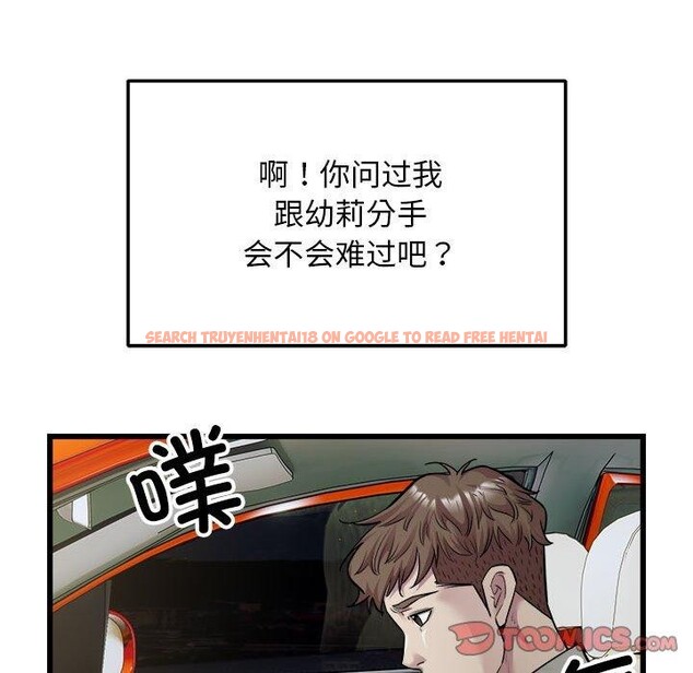 查看漫画好運出租車/好運計程車 - 第36話 - sayhentaiz.net中的2703641图片