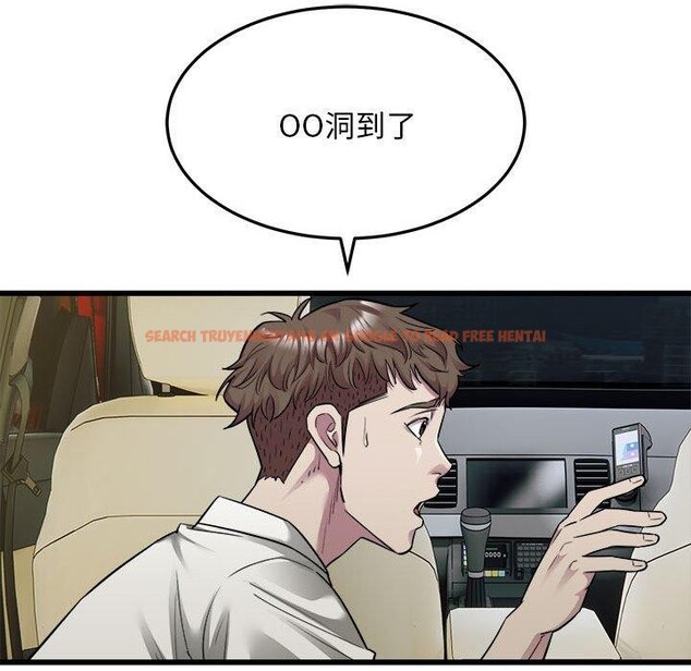 查看漫画好運出租車/好運計程車 - 第36話 - sayhentaiz.net中的2703647图片