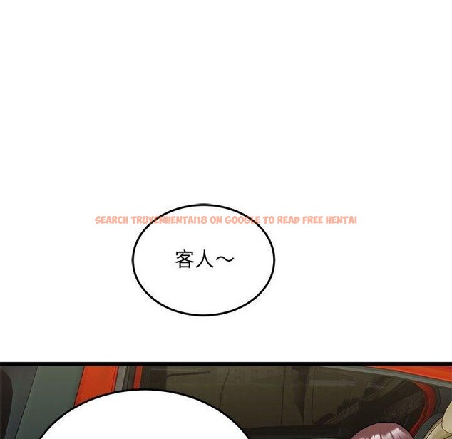 查看漫画好運出租車/好運計程車 - 第36話 - sayhentaiz.net中的2703648图片
