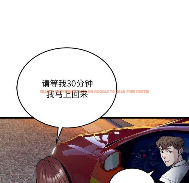 查看漫画好運出租車/好運計程車 - 第36話 - sayhentaiz.net中的2703651图片