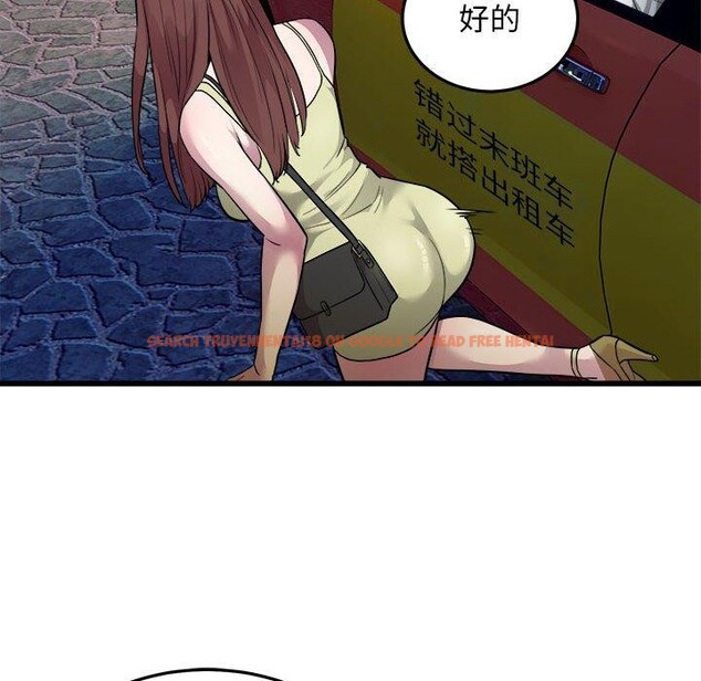 查看漫画好運出租車/好運計程車 - 第36話 - sayhentaiz.net中的2703652图片