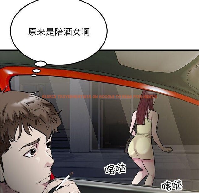 查看漫画好運出租車/好運計程車 - 第36話 - sayhentaiz.net中的2703653图片
