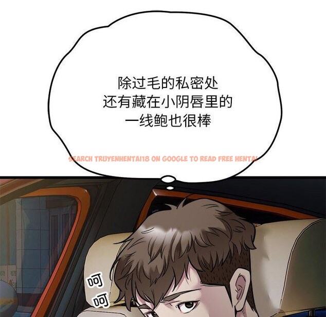 查看漫画好運出租車/好運計程車 - 第36話 - sayhentaiz.net中的2703656图片