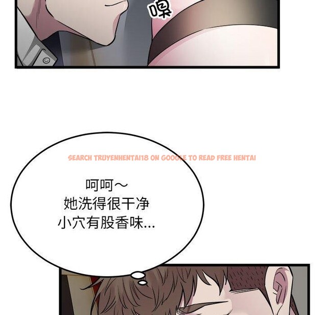 查看漫画好運出租車/好運計程車 - 第36話 - sayhentaiz.net中的2703665图片