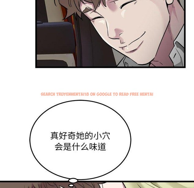 查看漫画好運出租車/好運計程車 - 第36話 - sayhentaiz.net中的2703666图片