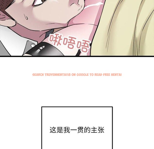 查看漫画好運出租車/好運計程車 - 第36話 - sayhentaiz.net中的2703669图片