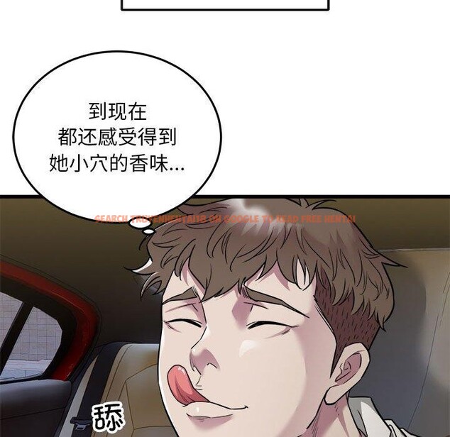 查看漫画好運出租車/好運計程車 - 第36話 - sayhentaiz.net中的2703670图片