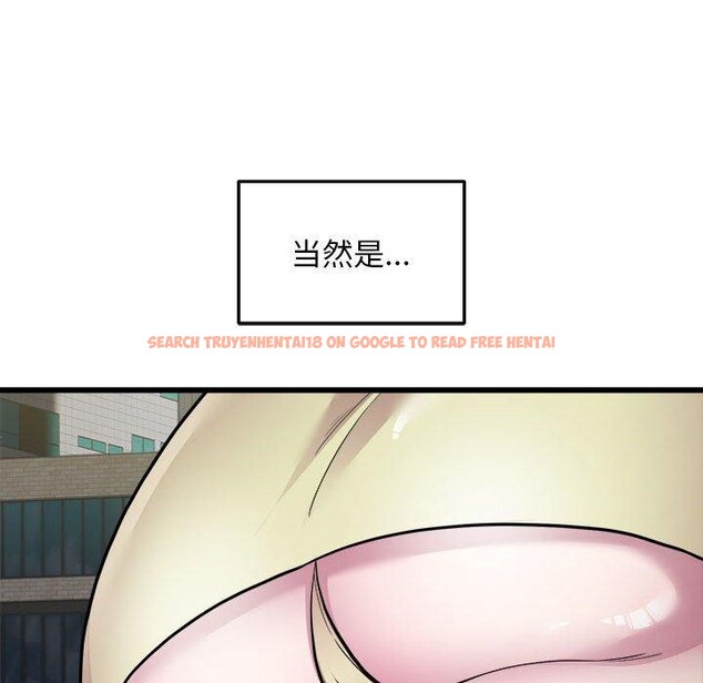 查看漫画好運出租車/好運計程車 - 第36話 - sayhentaiz.net中的2703676图片
