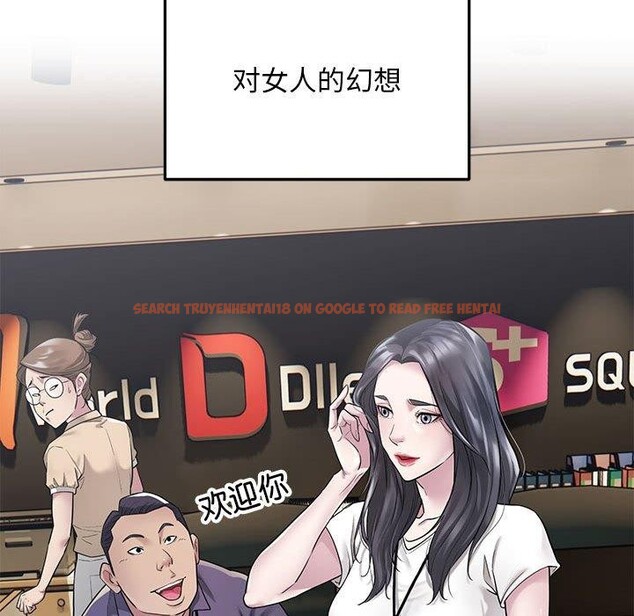 查看漫画好運出租車/好運計程車 - 第36話 - sayhentaiz.net中的2703678图片