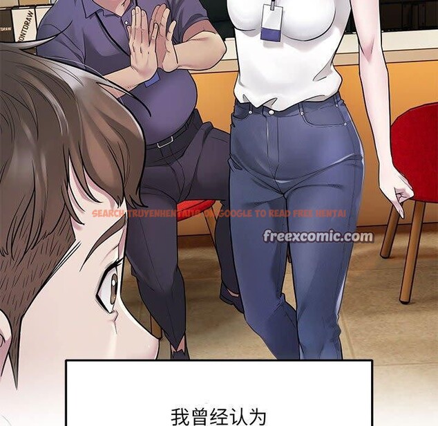 查看漫画好運出租車/好運計程車 - 第36話 - sayhentaiz.net中的2703679图片