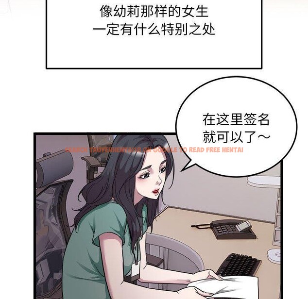 查看漫画好運出租車/好運計程車 - 第36話 - sayhentaiz.net中的2703680图片