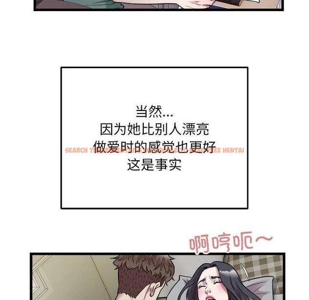 查看漫画好運出租車/好運計程車 - 第36話 - sayhentaiz.net中的2703681图片