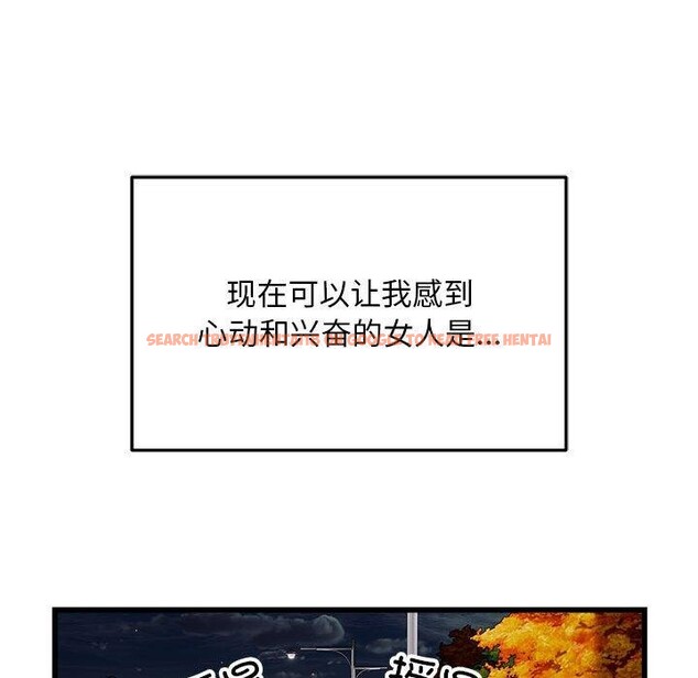 查看漫画好運出租車/好運計程車 - 第36話 - sayhentaiz.net中的2703684图片