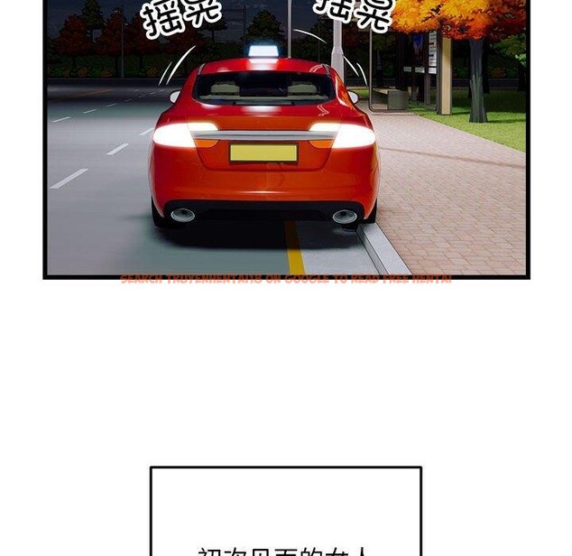 查看漫画好運出租車/好運計程車 - 第36話 - sayhentaiz.net中的2703685图片