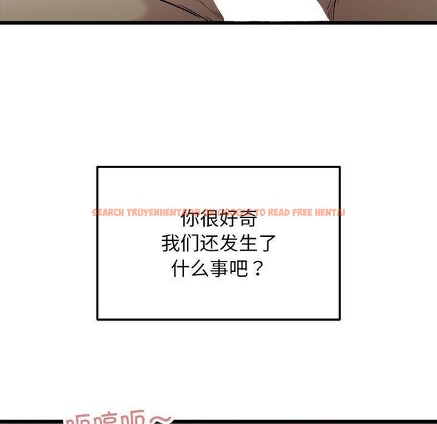 查看漫画好運出租車/好運計程車 - 第36話 - sayhentaiz.net中的2703700图片