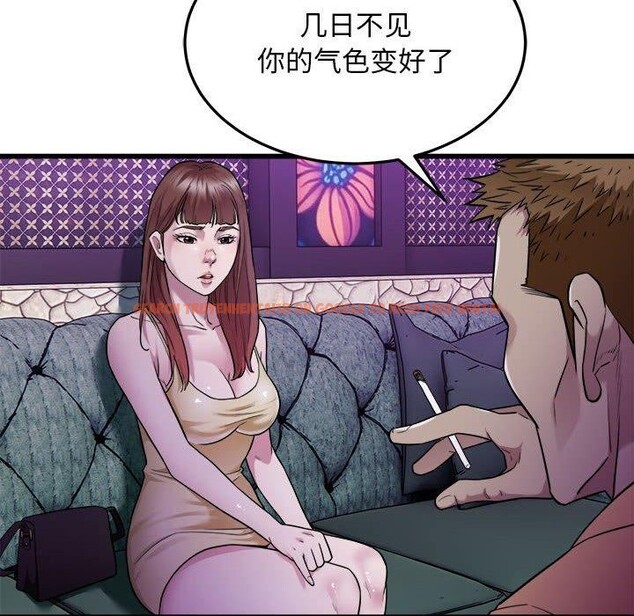 查看漫画好運出租車/好運計程車 - 第37話 - sayhentaiz.net中的2733530图片