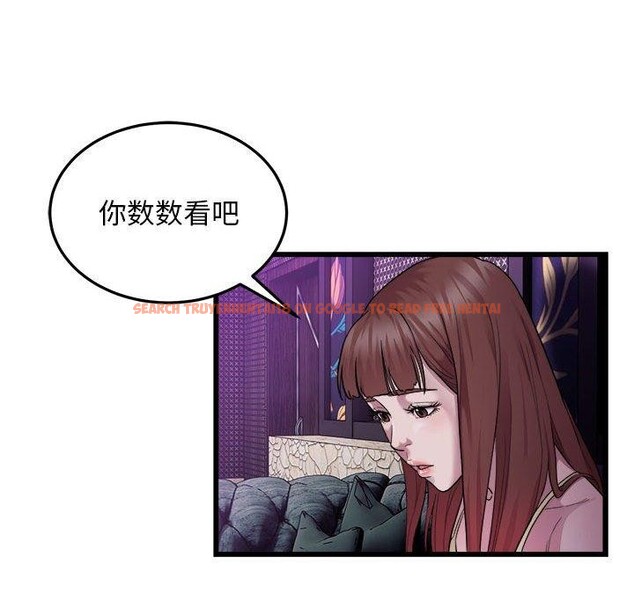 查看漫画好運出租車/好運計程車 - 第37話 - sayhentaiz.net中的2733534图片