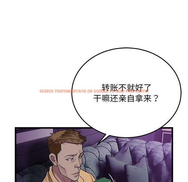 查看漫画好運出租車/好運計程車 - 第37話 - sayhentaiz.net中的2733535图片