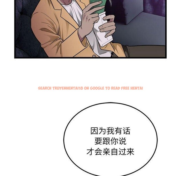查看漫画好運出租車/好運計程車 - 第37話 - sayhentaiz.net中的2733536图片