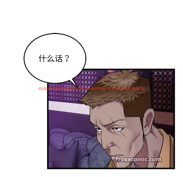 查看漫画好運出租車/好運計程車 - 第37話 - sayhentaiz.net中的2733538图片