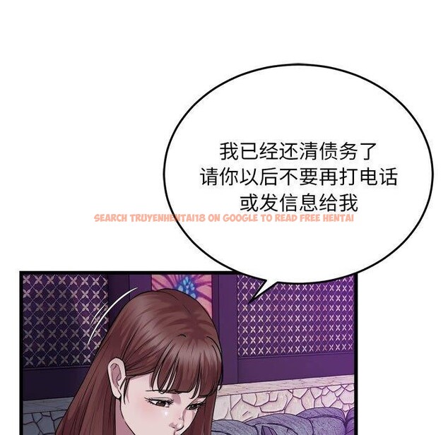 查看漫画好運出租車/好運計程車 - 第37話 - sayhentaiz.net中的2733539图片