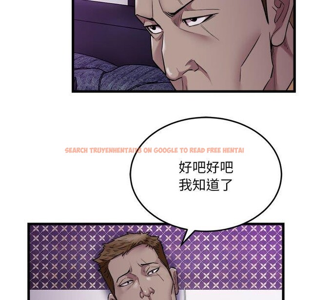 查看漫画好運出租車/好運計程車 - 第37話 - sayhentaiz.net中的2733541图片