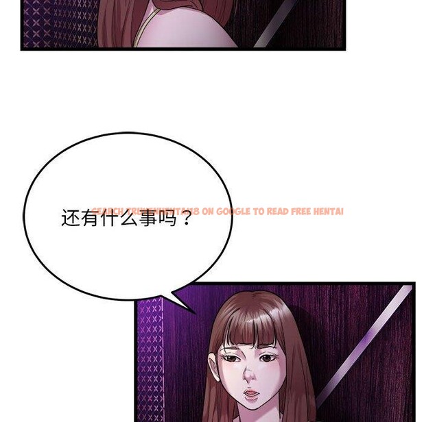 查看漫画好運出租車/好運計程車 - 第37話 - sayhentaiz.net中的2733546图片