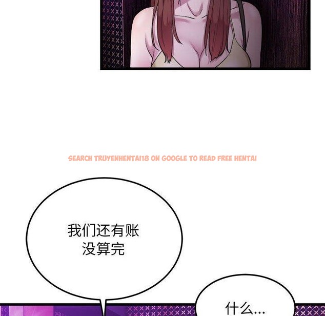 查看漫画好運出租車/好運計程車 - 第37話 - sayhentaiz.net中的2733547图片