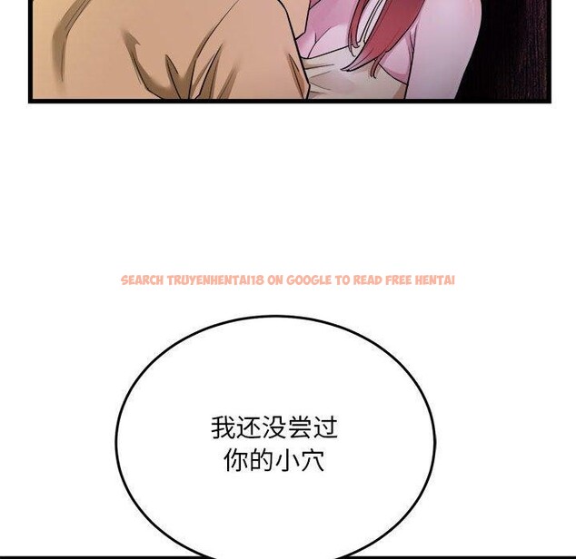 查看漫画好運出租車/好運計程車 - 第37話 - sayhentaiz.net中的2733550图片