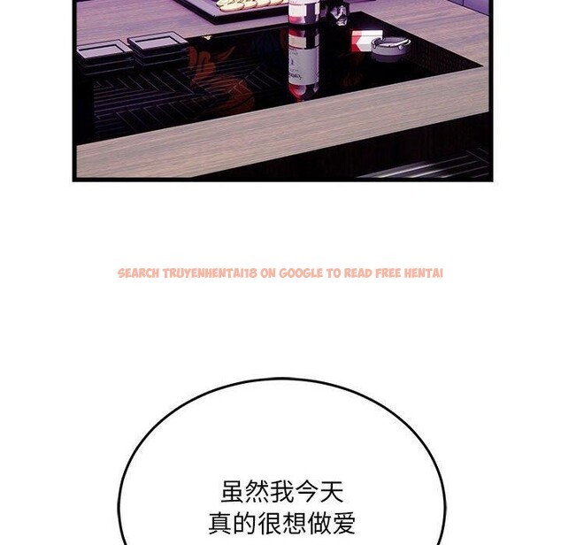 查看漫画好運出租車/好運計程車 - 第37話 - sayhentaiz.net中的2733553图片