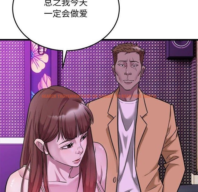 查看漫画好運出租車/好運計程車 - 第37話 - sayhentaiz.net中的2733557图片