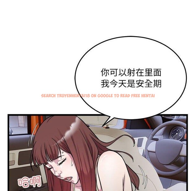 查看漫画好運出租車/好運計程車 - 第37話 - sayhentaiz.net中的2733573图片