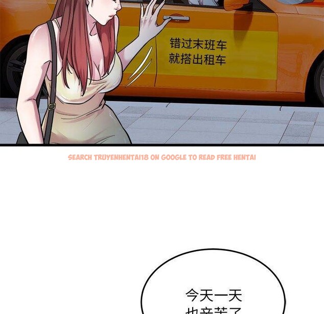查看漫画好運出租車/好運計程車 - 第37話 - sayhentaiz.net中的2733581图片