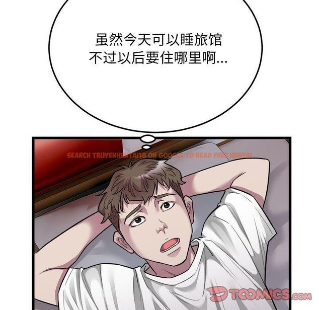 查看漫画好運出租車/好運計程車 - 第37話 - sayhentaiz.net中的2733588图片