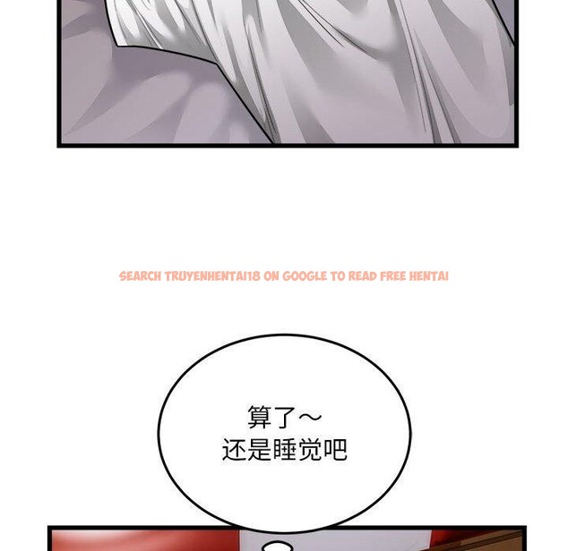 查看漫画好運出租車/好運計程車 - 第37話 - sayhentaiz.net中的2733589图片