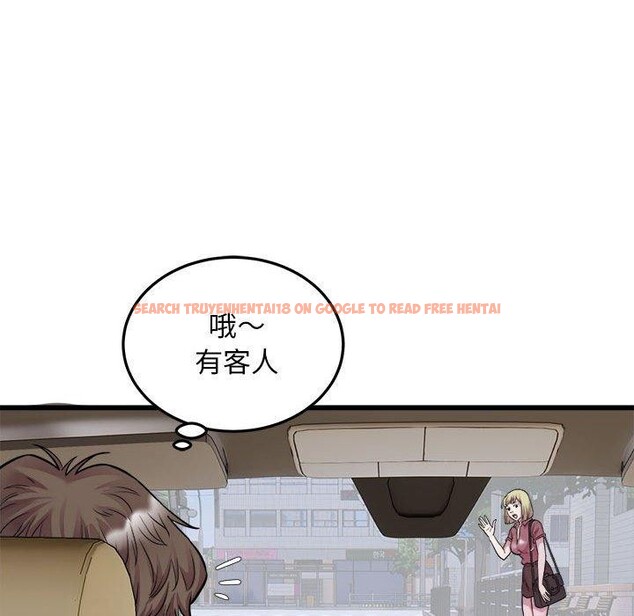 查看漫画好運出租車/好運計程車 - 第37話 - sayhentaiz.net中的2733597图片