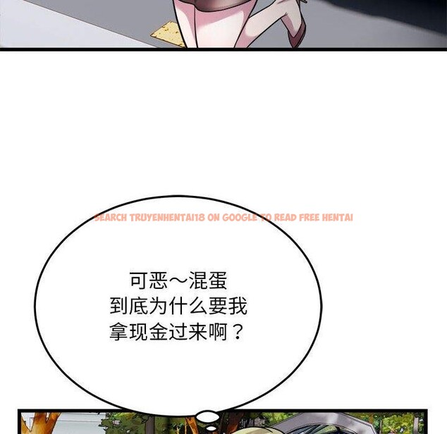 查看漫画好運出租車/好運計程車 - 第37話 - sayhentaiz.net中的2733607图片